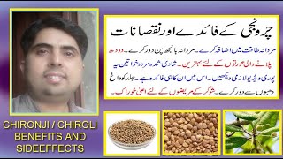 How to make authentic Chironji S Dal at home