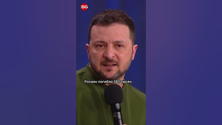 Зеленский впервые назвал количество погибших воинов Украины на фронте