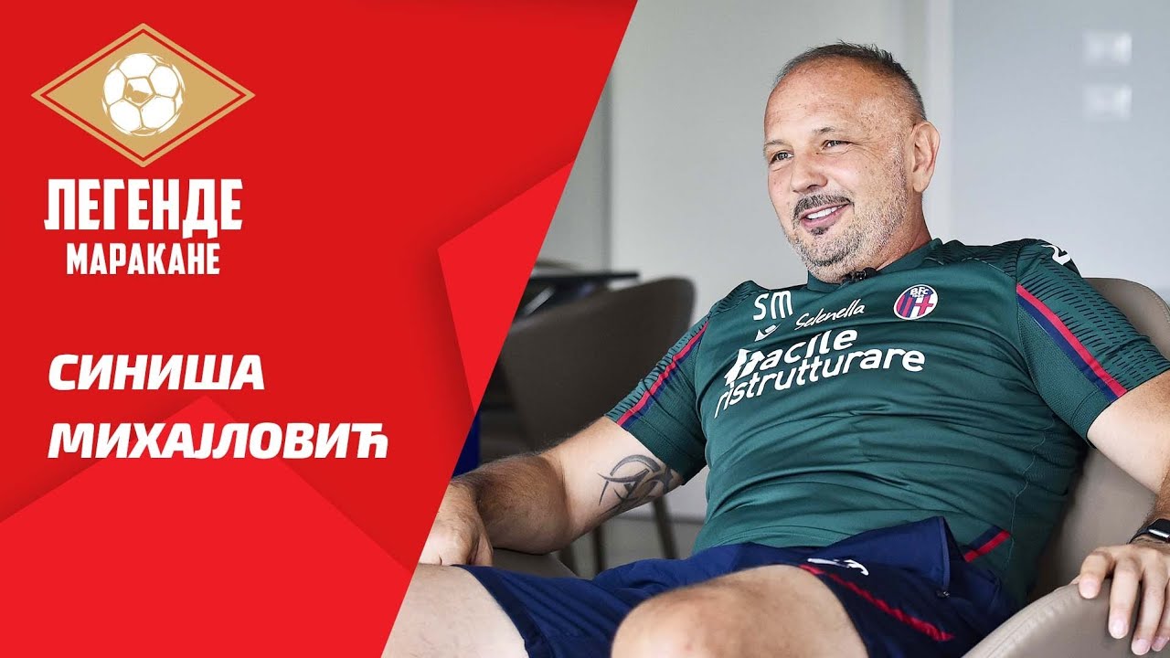 Legende Marakane | Siniša Mihajlović (English & Italian subtitle)