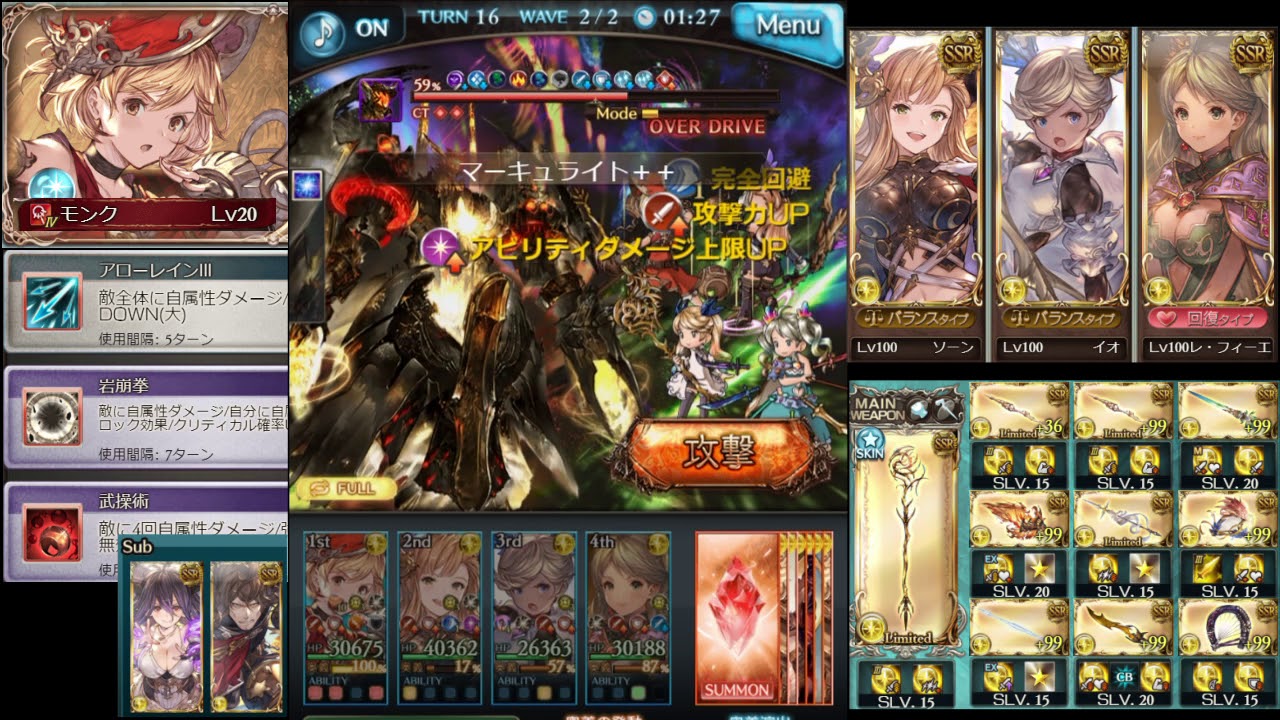 グラブル 史上最大の戦いproudフルオート 光ゼウス Youtube