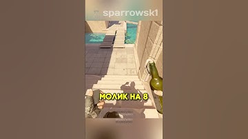 Anubis - раскид на А сайт! | #counterstrike #counterstrike2 #cs2 #раскидка