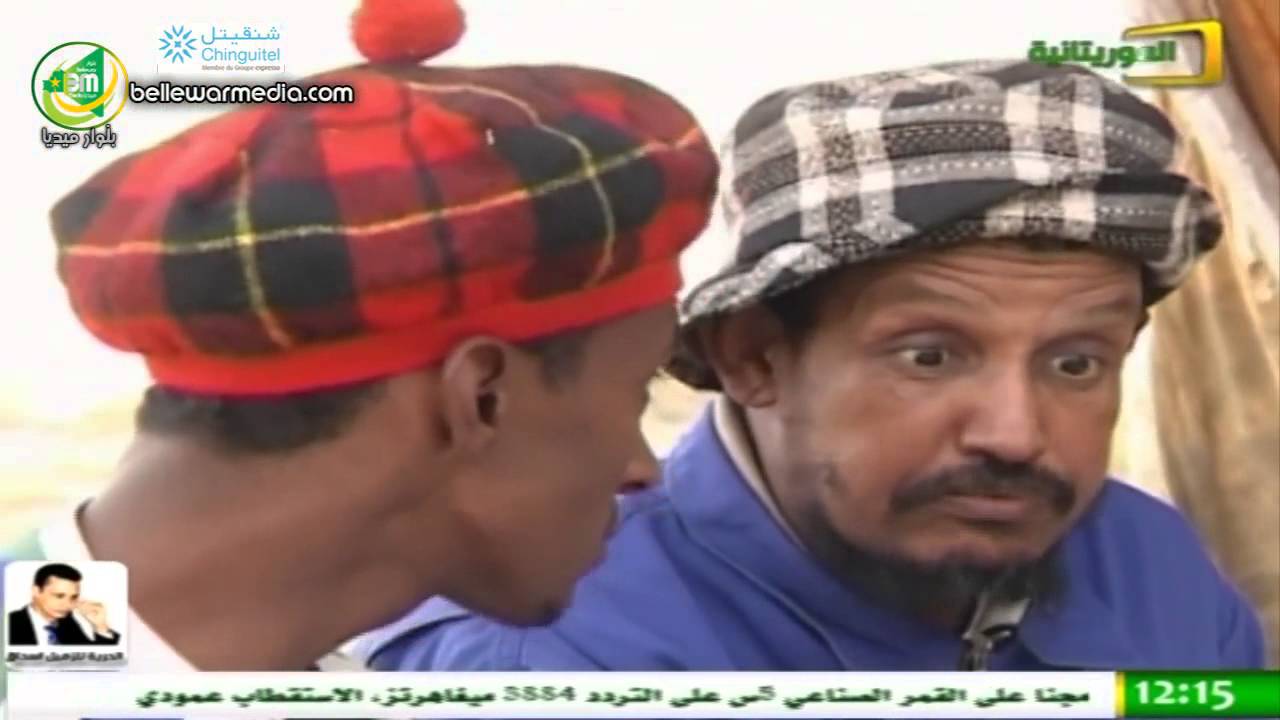 ورطه في ورطه 