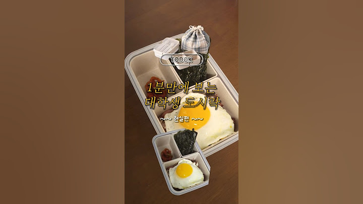 개강한 대학생의 간단 도시락 싸기 | 도시락 메뉴 추천🍱