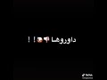 سامر المدني حلات واتس جديد اكلت كلاب جحد 