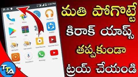 Top 2 Best Unique Android apps No Root  2018 | in Telugu Tech Adda