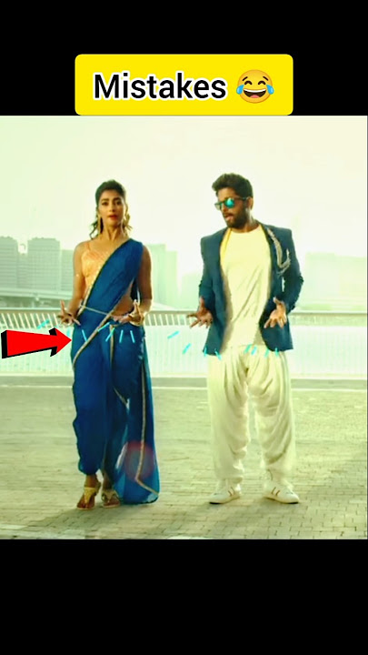 DJ Movie Funny Mistakes 😂 | Allu Arjun , Pooja Hegde #shorts #mistakes #alluarjun #dj