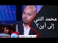 سوبر لييج   عمر البانوبي يكشف عن وجهة محمد النني في مرحلة ما بعد أرسنال