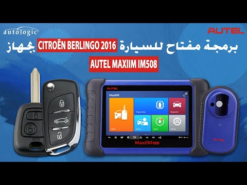 Autel IM508 Citroën Berlingo 2016