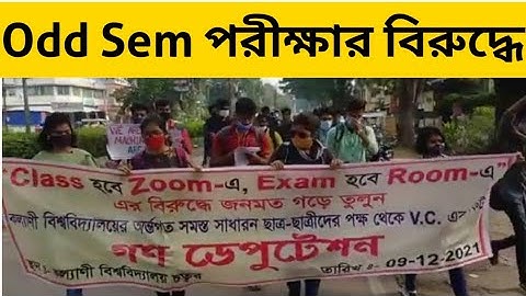 WB ODD SEM EXAM 2021: Students Protest: Kalyani University UG PG Odd Sem Exam 2021