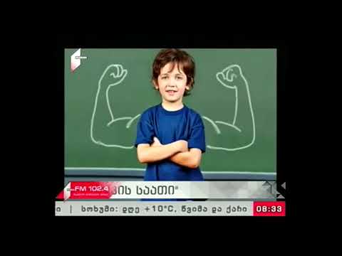 \"პიკის საათი\" 22.12.17  როგორ მოვაგვაროთ მოზარდებში კონფლიქტები მშვიდობიანი გზით