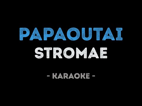 Stromae - Papaoutai (Karaoke)