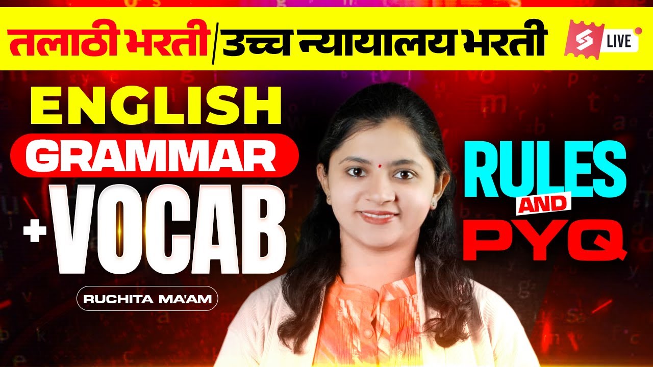 Talathi Bharti, Bombay High Court 2025 | English Grammar | Rules And PYQ By Ruchita Mam
