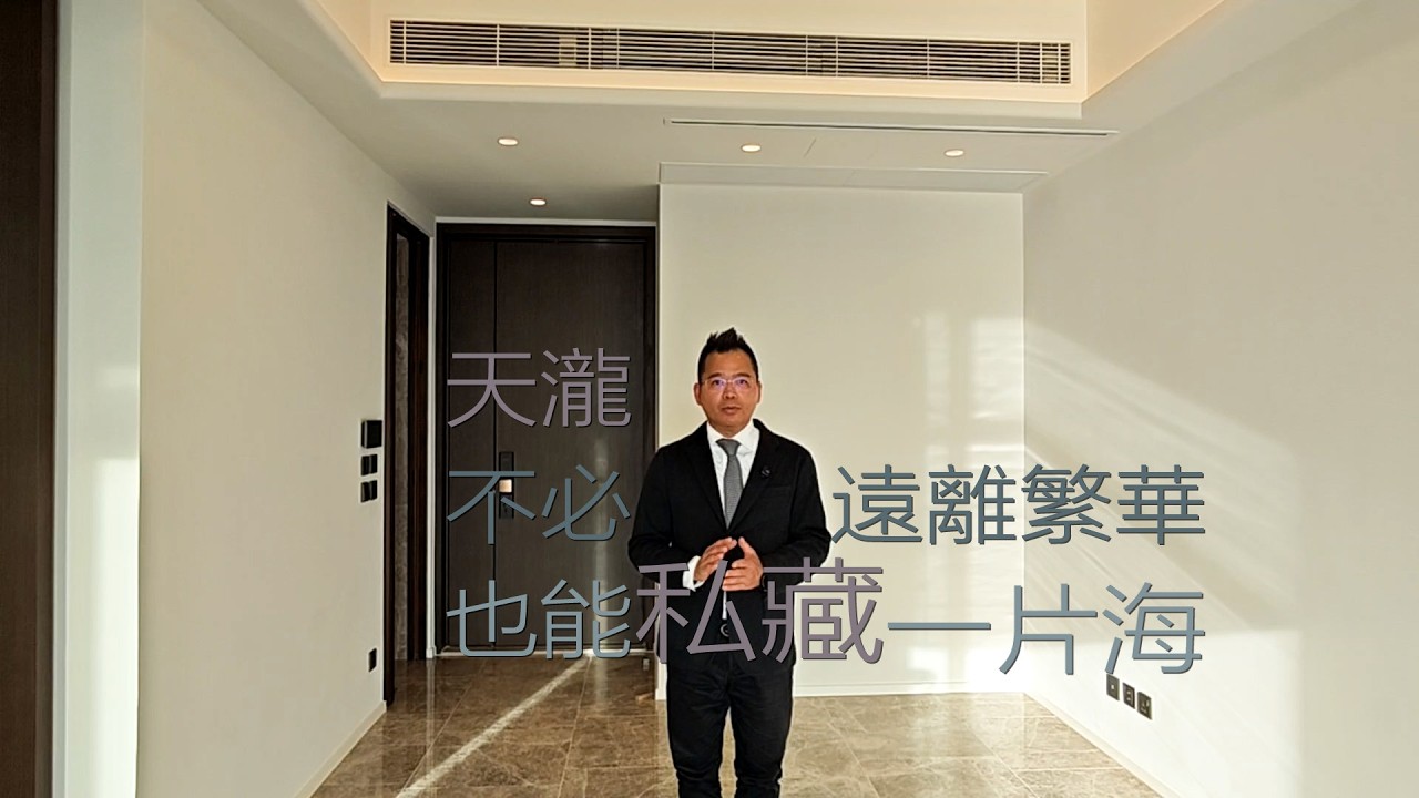 啟德捷運 〡 3房1套+工人套+獨立LOBBY  920呎