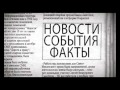 Проект заставки Новости православного Донбасса