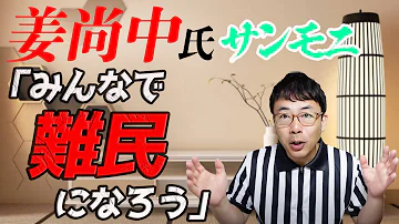 サンデモーニングー Mp3