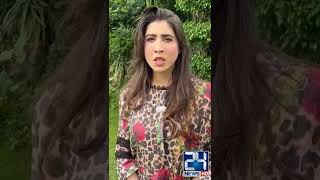 Punjab Ka Mustaqbil Farah Gogi Hina Pervaiz Video Viral