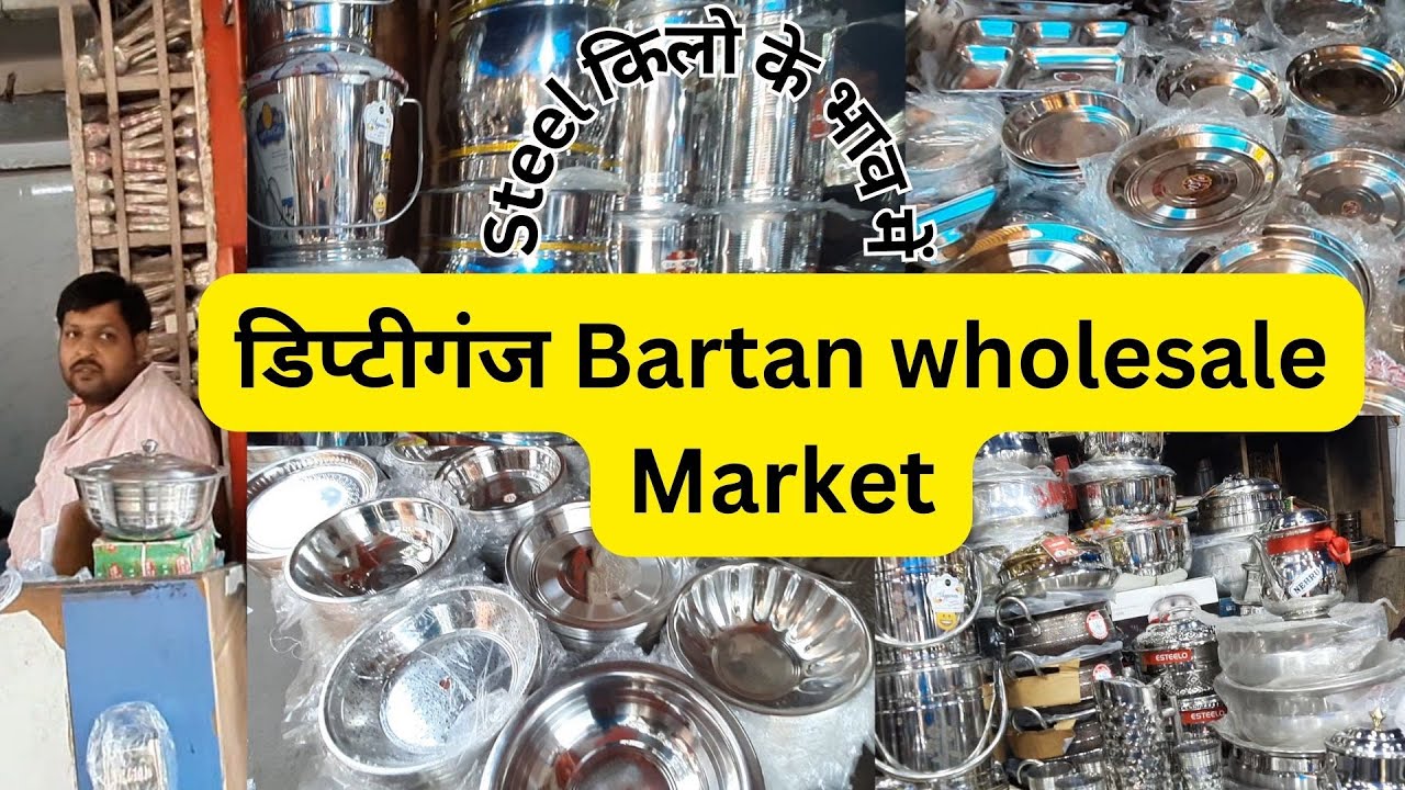 Deputy Ganj wholesale cum Retail Bartan Market in Delhi Stainless
