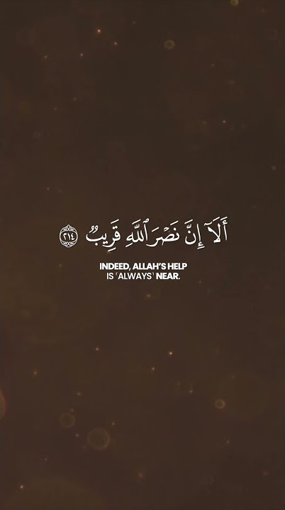 Al-Baqarah - Mishary Rashid Alafasy