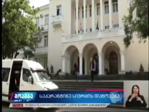 11 04 2020   I არხი   მოამბე 21 00 წყალტუბოს საკარანტინო სივრცე 70 მოქალაქემ დატოვა