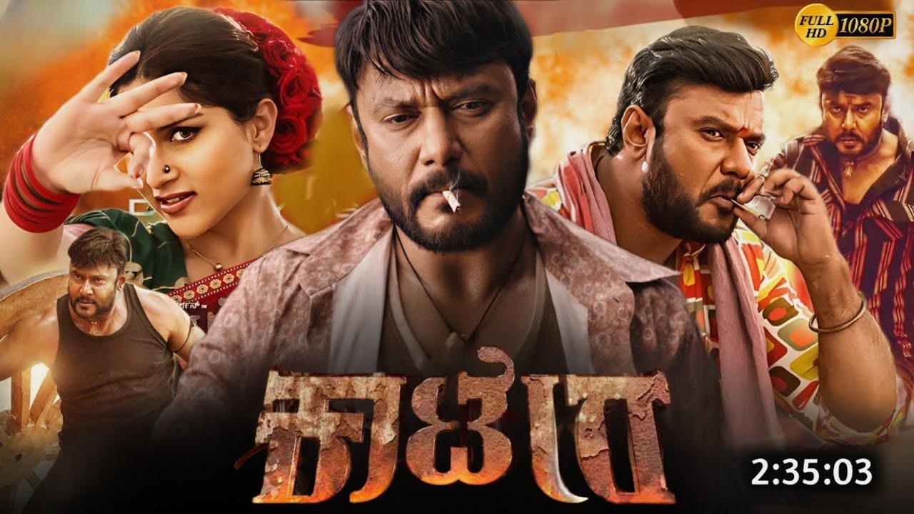 Kaatera (2023) Kannada Movie Fact & Details Darshan | Aradhana Ram | Jagapati babu | Tharun Sudheer 