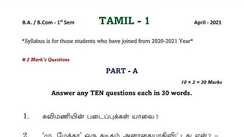 B.Com/B.A. 1st Year // Tamil (Language) Paper // University of Madras // Apr 2021 PYQ