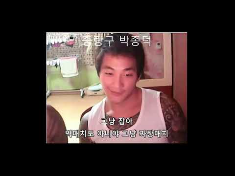 The truth behind the legendary Seoul fight, the Four Twins