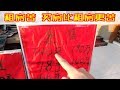 纵观北京15年房租,涨了多少?北京房子想卖就能卖掉吗?我在北京租房的真实体会(小叔TV EP046)