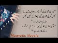 Eid Teray Sang Piya Part:1 /Sumiya Zainab