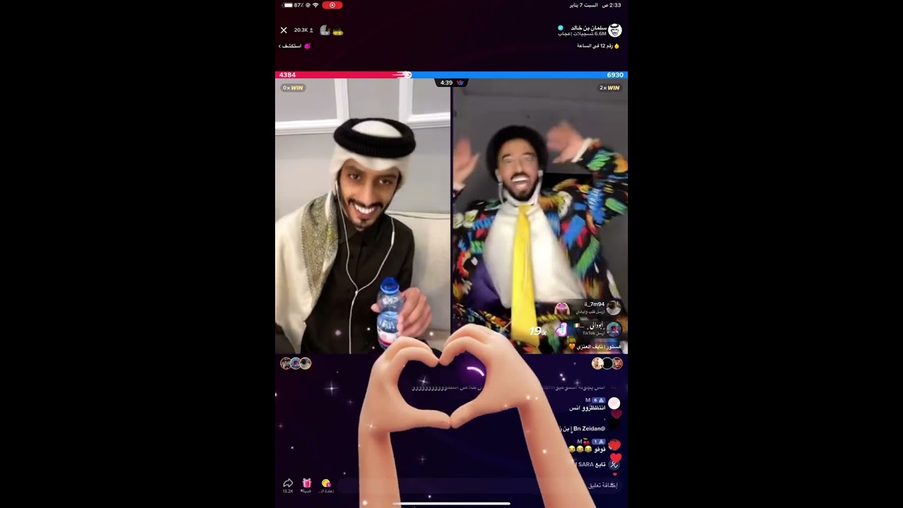 سلمان بن خالد وهستور