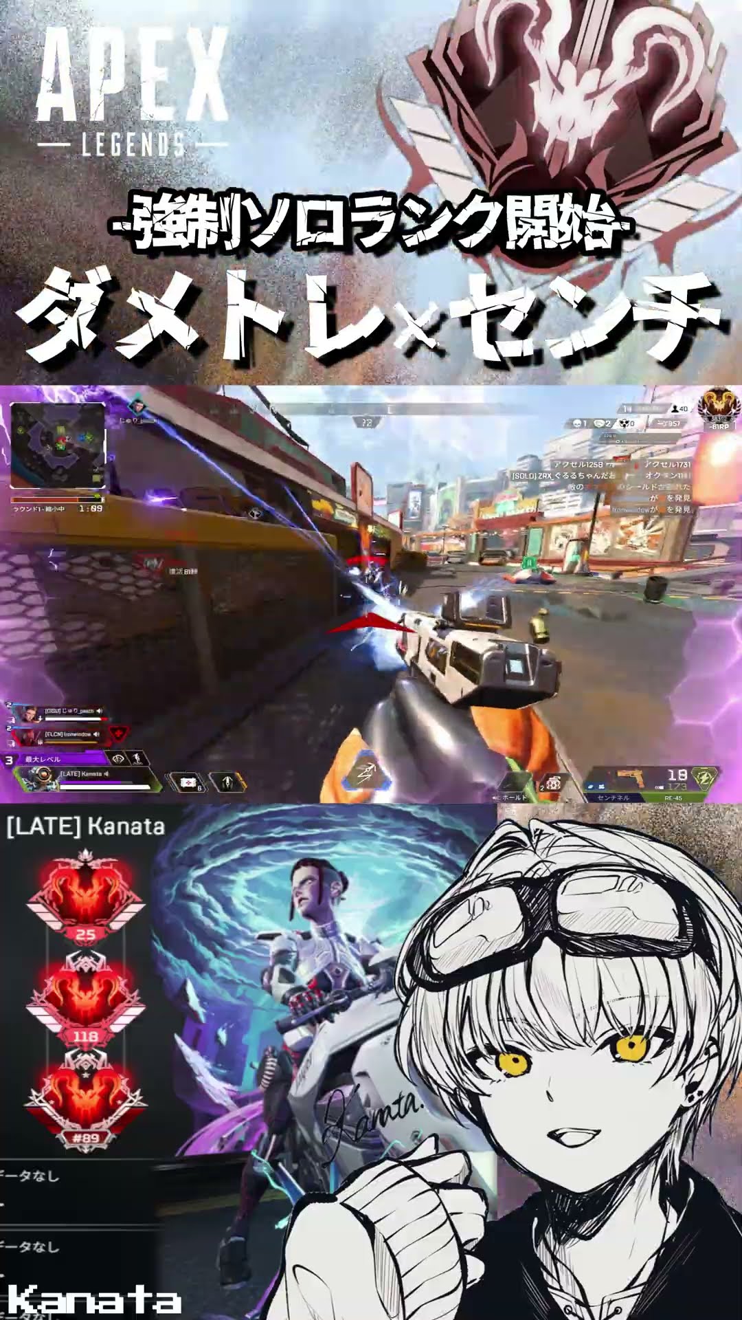 【早い者勝ち❗❗】レア ソフト 約80本 まとめ売り★ APEX 】Damage Trade × Sentinel -Forced Solo Ranked- #shorts - YouTube
