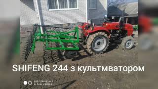 : SHIFENG 244   BOMET 2.20