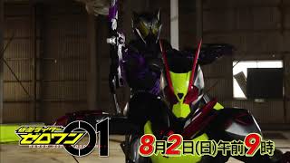 Watch episode 40 here: https://www.dailymotion.com/video/x7v7ump 41:
when, will you take your neighbor's hand!- kamen rider zero-two has
finally been...