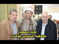 الشيخ مصطفي اسماعيل ابو النجا سوره البقره قريه المقاطعه السنبلاوين دقهليه