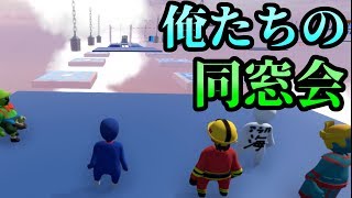 【Human:Fall_Flat】ちょっとアスレチックで遊んでみた【番外編】