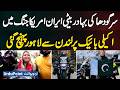 Guliafshan Tariq From Sargodha Traveled Alone From London To Lahore On A Bike During US-Iran War