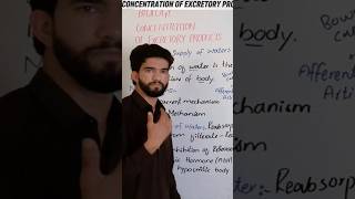 CONCENTRATION OF EXCRETORY PRODUCTS | BIOLOGY | CLASS 12TH | MDCAT+board preparation