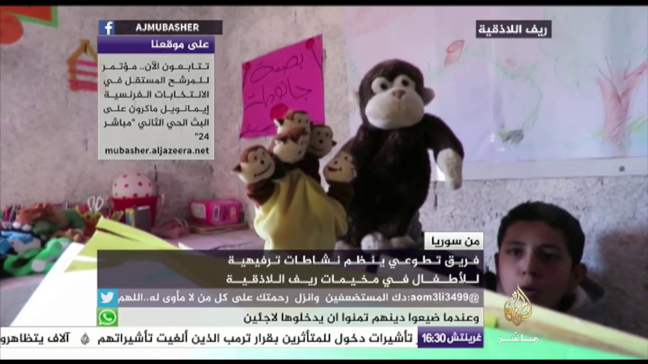 فريق تطوعي ينظم نشاطات ترفيهية للأطفال في مخيمات ريف اللاذقية"