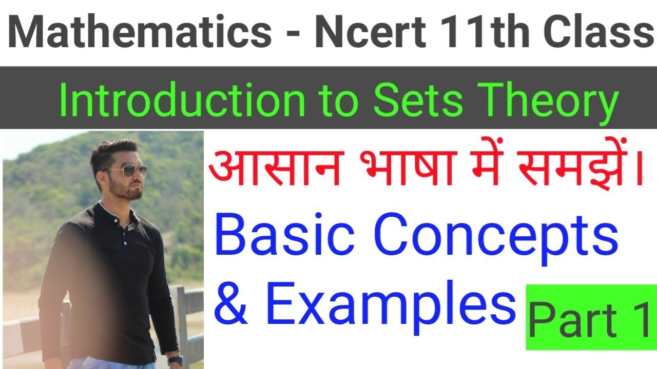 11th class Maths - Sets Introduction || Chapter 1 - Basics in Hindi ...