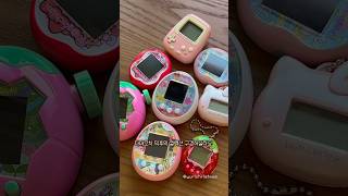 다마고치 붐이 기쁘다 💕#다마고치 #가챠 #소품샵 #tamagotchi #たまごっち