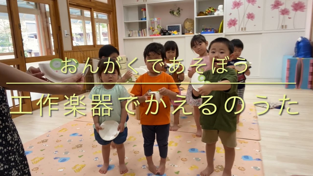 かえるカスタネットでかえるのうた