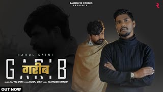 Garib Rahul Saini New Haryanvi Song 2026 Suraj Dixit Lyrics Rajmuzik Emotional Sad Song