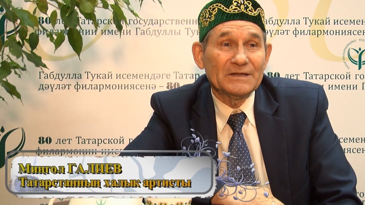 Мингол галиев биография семья дети