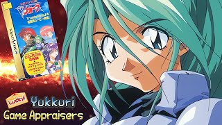 Harukaze Sentai V-Force The Legendary Game Making Headlines With A 300 Million Yen Auction