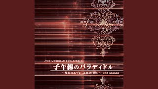 Download Lagu The Seventh Geas