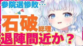 旅野そら🍽️‎🤍の配信のサムネイル画像