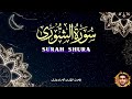 Surah ash shurah  surah shura with arabic text kamran islamic tv