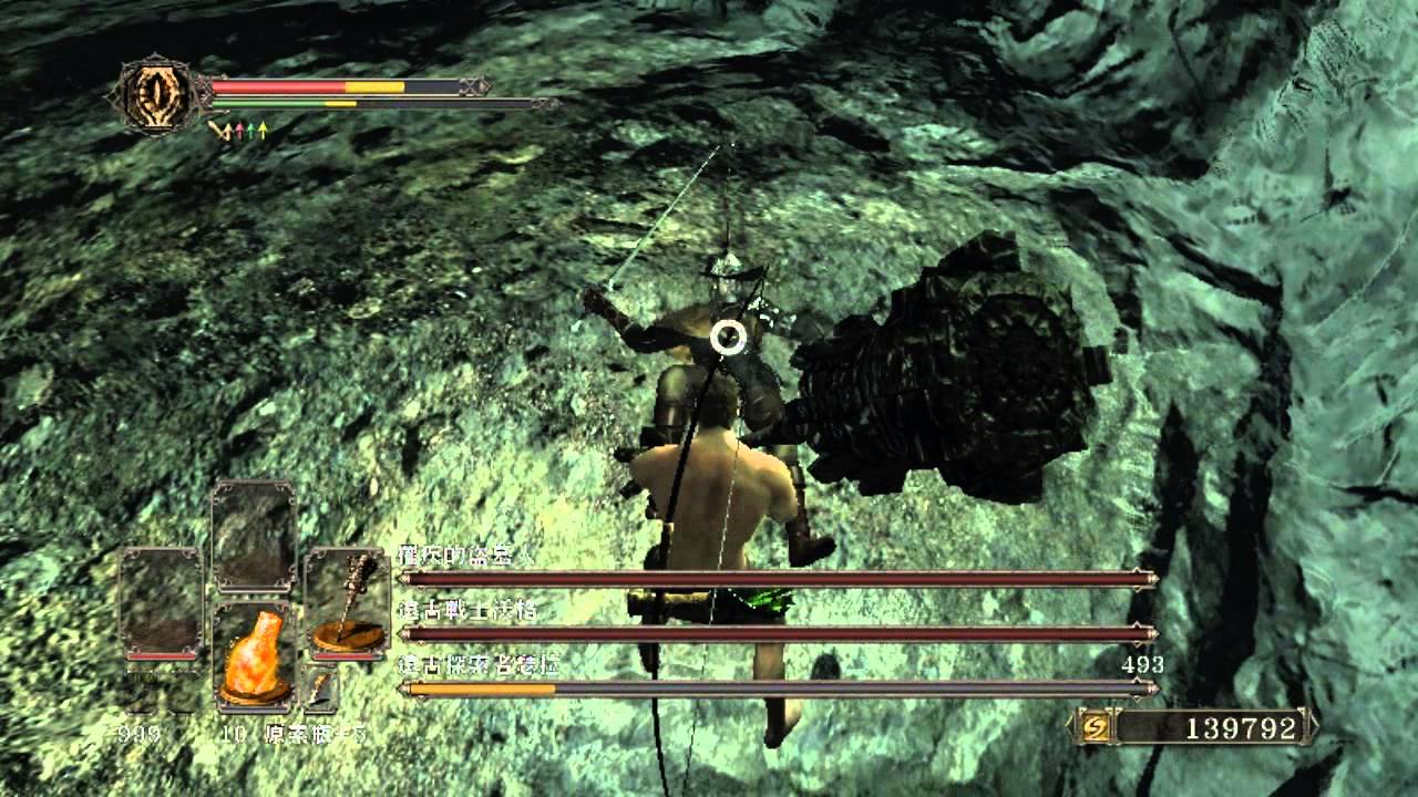 Dark Souls Ii 冒された盗掘者 古い戦士ウォーグ 古い探索者セラ 剣士 Youtube