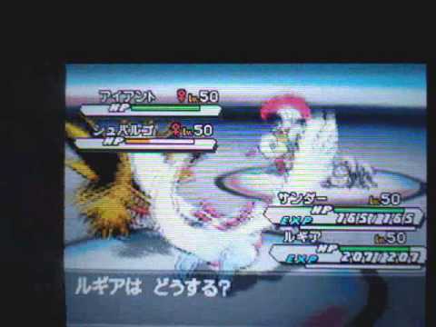 ポケモンhgss 臆病5vルギア ミュウツー サンダー Pokemon Youtube