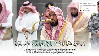 Surah At-Tahrim 1-12 | Shaykh Abdullah Al-Juhany | Salat Al-Fajr | August 28 2025 | English Transl.