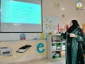 تعلم مستدام عرض استمارات الزيارات الإشرافية المطورة للمدارس الحكومية والخاصة تعلم مستدام عرض استمارات الزيارات الإشرافية المطورة للمدارس الحكومية والخاصة